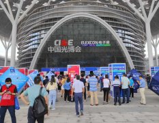 華鵬艾偉感謝有你，一路同行，光博會完美收官