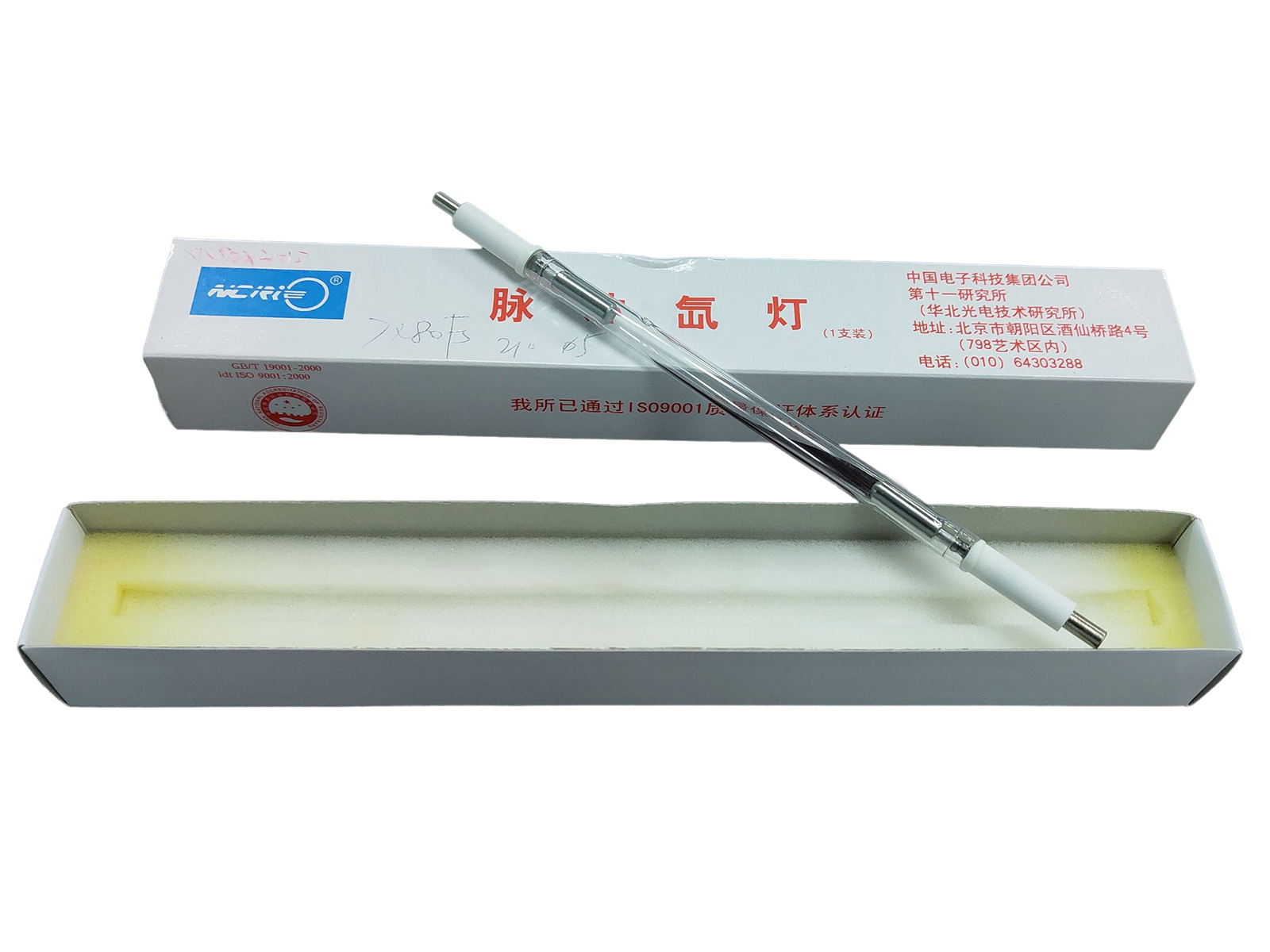 脈沖激光氙燈特點、工作原理及應用場鏡